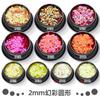 Lentejuelas redondas para uñas de 2 mm, parche con borde cruzado, purpurina en polvo, purpurina para uñas, decoraciones mixtas, material de lino fluido