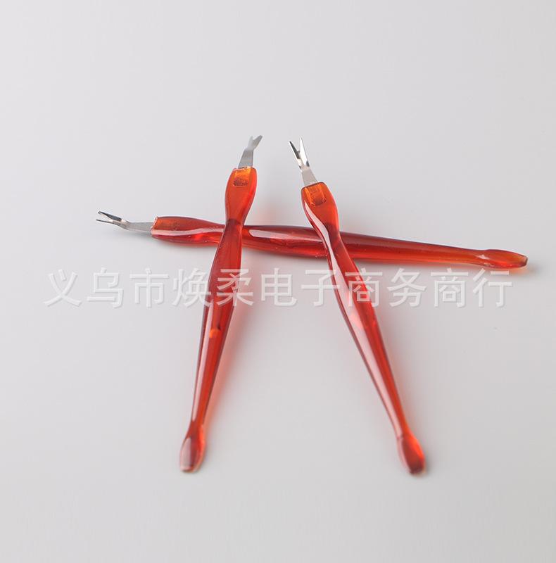 死皮叉1