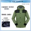 Chaqueta de Esquí de Terciopelo de Cristal Ropa de Trabajo Estampado Personalizado Logo Chaqueta de Grupo para Empleados de la Empresa Chaqueta Gruesa Integrada Ropa de Trabajo