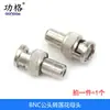 Conector Bnc Completo 50Ky/Kwe/Je/Ke Conector Hembra Bnc Macho/Hembra Conector para Osciloscopio Toma de Vigilancia de Video