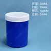En stock 500ml polvo barril secundario de plástico 250ml partículas de polvo de sal explosiva botella de embalaje de plástico de boca ancha