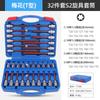 Juego de Llaves de Vaso Hexagonales, Torx T20 T30 T40 T50, Juego de Vasos Hexagonales de 12 Puntas, Juego de Puntas