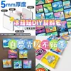 Imanes para Nevera Acrílicos DIY con Respaldo Autoadhesivo, Pegatinas Magnéticas Mejoradas, Pegatinas Magnéticas DIY, Imanes Blandos de Epoxy con Forma Especial