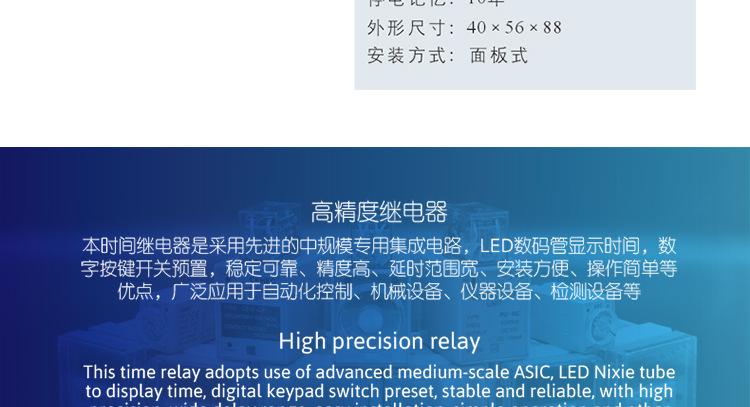 详情页设计稿1_05