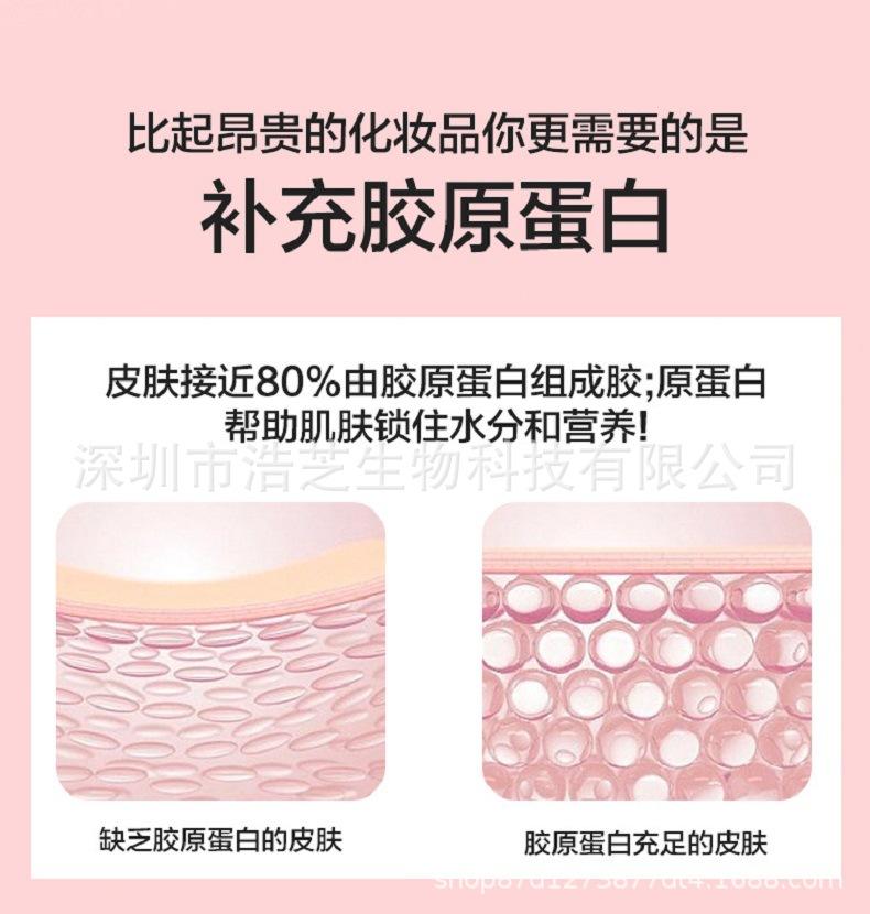 105-8详情-蛋白.jpg