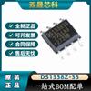 Parche original genuino DS1338Z-33 + T &amp; R SOIC-8 1338 chip de reloj de tiempo real IC