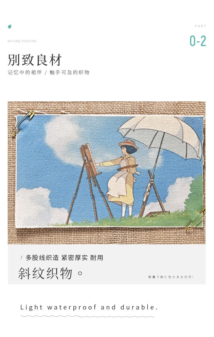 02麻布袋定位03.jpg