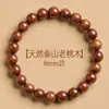 Pulseras de madera de durazno antiguas para hombres y mujeres, artesanías especiales, venta al por mayor del fabricante, exclusivas para zonas escénicas, disponibles para dropshipping, grandes cantidades a precios favorables