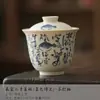 Guiyu Tapa de Cuenco de Poesía Esmalte de Soda Cerámica Retro Juego de Té Kung Fu Tazón de Té Sicai Caligrafía Agarre Manual Antiescaldado