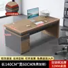 Mesa de Escritório Simples Moderna Supervisor Gerente Mesa e Cadeira Combinação Única Mesa Financeira para Computador Mesa de Chefe