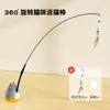 Caña de Juguete para Gatos Bebés, Resistente a Mordeduras con Cascabel y Plumas, Juguete para Mascotas Autoentretenido con Cable de Acero Extra Largo, Suministros para Gatos, Juguete para Gatos