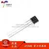 Sensor Hall de alta sensibilidade de chip grande 44E 402 switch A1344EUA-T elemento de alta temperatura AH3144E