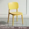 Silla de plástico A8L para uso doméstico, con respaldo engrosado, silla de mahjong moderna, simple y de lujo ligero para adultos, adecuada para comedores y salas de estar