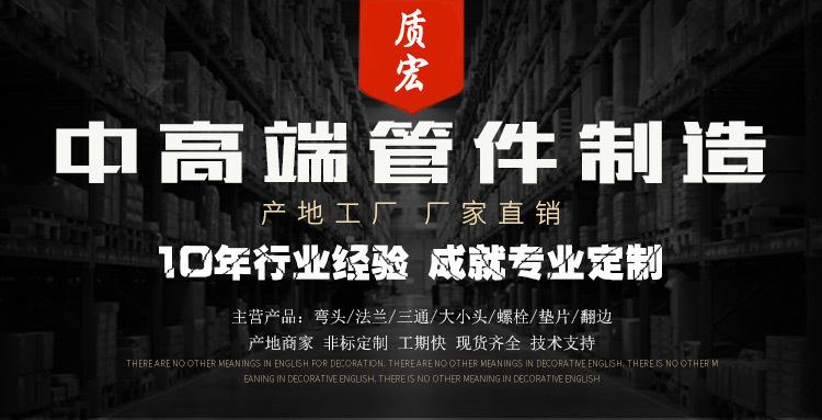 质宏通版精详情_01.jpg