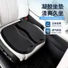 Cojín de Gel Transpirable de Dos Piezas Ventilado para Asientos de Coche, Adecuado para Estar Sentado Mucho Tiempo, Cojín de Hielo para Coche de Verano para Vehículos Grandes