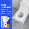Fundas desechables para asiento de inodoro en paquetes pequeños, con adhesivo, para uso en aviación y hoteles, almohadillas de papel para asiento de inodoro, fundas para asiento de inodoro, venta al por mayor personalizada