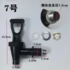 Grifo con Interruptor para Cubo Aislado, Cubo para Té de Leche, Cubo Eléctrico de Agua Caliente, Cubo para Leche de Soya, Accesorios para Grifo Lotus Venus, Acero Inoxidable