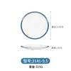 Azul Marino Lujo Ligero Melamina Disco Comercial Porcelana de Imitación Vajilla de Restaurante Plástico Creativo Plato Redondo Plato Plano Platos Fríos