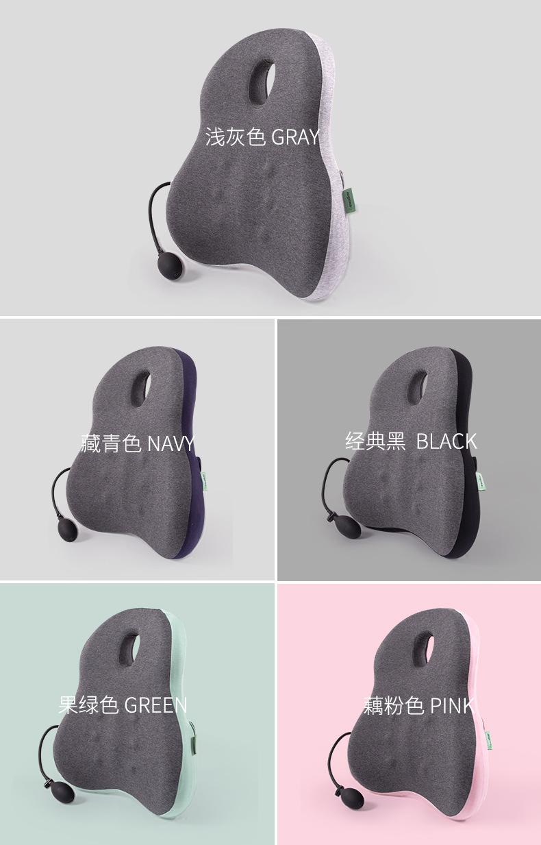 靠垫护腰