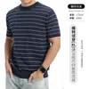Camiseta de punto a rayas de manga corta para hombre, verano, cuello redondo, bloque de color, top de punto casual de negocios, top de punto para hombre