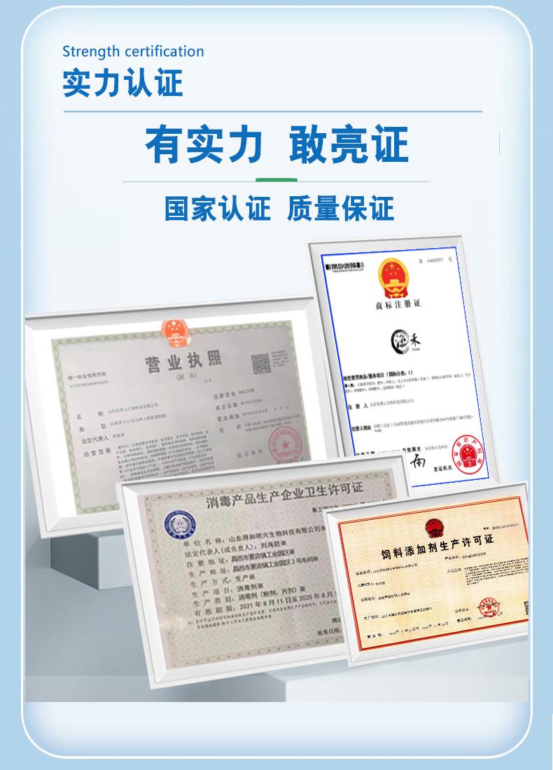 纯20%过硫颗粒 底改片 50%过硫消毒粉 过硫酸