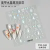 Nuevas pegatinas lindas de dibujos animados para decoración de uñas, gelatina de cristal 5D tridimensionales, pegatinas DIY para uñas, calcomanías para agenda, accesorios de decoración