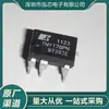 Nuevo en Stock Tny176Pn Tny176P Conector Directo Dip-7 Convertidor DC Interruptor de Conmutación Offline