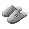 Pantuflas de algodón Happy Mary para niños, estilo hombre, para otoño e invierno, antideslizantes de EVA, cálidas y cómodas para usar en interiores