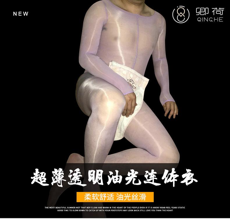 7450-连体衣油光--男款_01.jpg