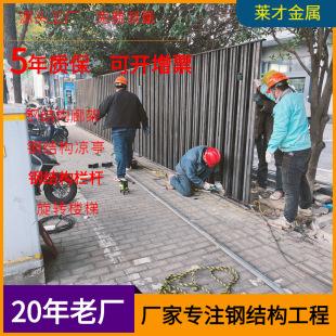 景观栏杆
