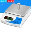 Balanza Electrónica Yingheng 1kg 3kg 6kg 10kg Balanza de Plataforma 0.1g Balanza de Precisión 0.01g Balanza para Joyería Balanza de Gramos