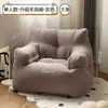 Sofá infantil, design de urso fofo, sofá para bebê, sofá preguiçoso, pode ser usado para sentar ou deitar, sofá pequeno para leitura
