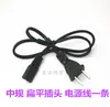 Cargador de Batería B3 E3 2s 3s 4s 11.1v Modelo de Avión Avión de Control Remoto Cuadricóptero FPV