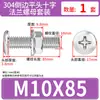 Conjunto de Parafusos e Porcas de Cabeça Chata Chanfrada Phillips de Aço Inoxidável 304 M4 M5 M6 M8 M10 para Flanges e Ferragens de Móveis