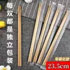 Pauzinhos Descartáveis para Uso Doméstico, Bambu Barato, Embalados Individualmente, Uso Comercial, Espessados para Fondue, Fast Food, Levar para Casa, Pauzinhos de Bambu Extra Longos
