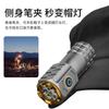 Nueva Mini Linterna Multifuncional Recargable Portátil Impermeable Luz Fuerte Carga para Exterior Súper Brillante
