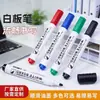 Marcador de Pizarra de Colores Gran Capacidad con Clip Fácil de Escribir Fácil de Borrar Para Estudiantes Tablero de Escritura Marcador Fábrica Venta al por Mayor Directa