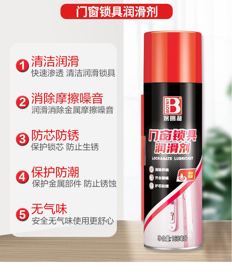 详情图片_13.jpg