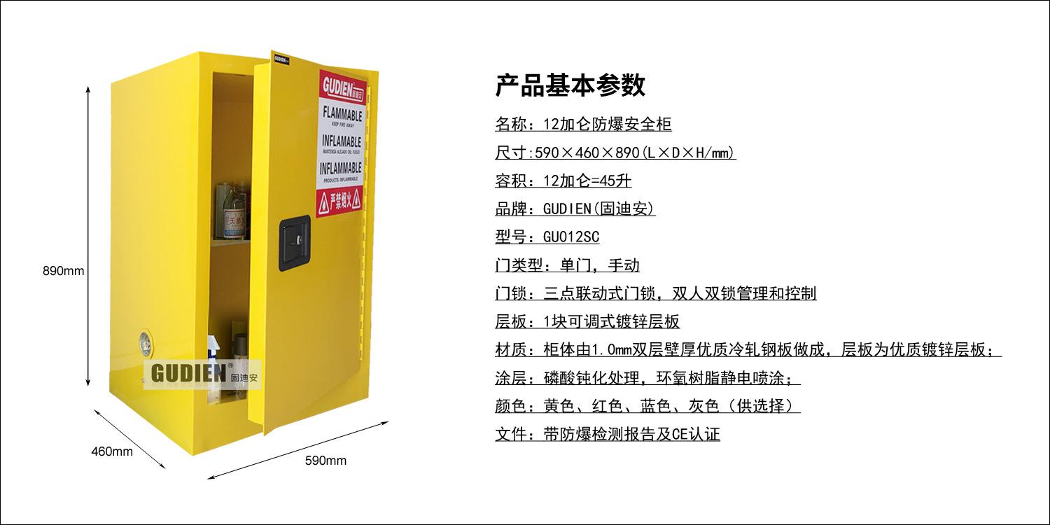 12加仑参数 拷贝