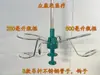 Riel de Aleación de Aluminio para Soporte de Suero Intravenoso, Soporte Extensible para Botella de Solución Salina, Soporte para Suero, Polea, Barra Colgante, Gancho