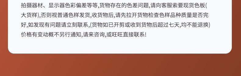 软网纱