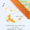Tienda de oro con fuerte retención de color, oro de arena de Vietnam, ley antigua, tres generaciones, tres flores, collar de flores de brocado, cadena de clavícula femenina