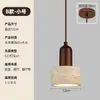 Luminária pendente designer retrô em travertino amarelo estilo wabi-sabi japonês para entrada criativa de casa, corredor, hall e varanda