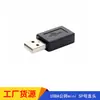 USB fêmea para micro fêmea USBA revolução mini 5P fêmea cabeça reta mini 5P cabeça fêmea USB para cabeça fêmea 5p