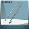 Juego de clavos de cabeza R removedor de clavos de cabeza de cuchillo R herramientas de clavos de acero inoxidable