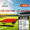Envío Gratis Pedal de Resorte en Forma de S Artes Marciales Ayuda para Volteretas Tablón de Salto Pista y Campo Gimnasia Niños Entrenamiento de Salto de Longitud Voltereta Lateral Danza