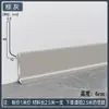 Rodapié de Aleación de Aluminio Autoadhesivo 4cm 6cm 8cm 10cm Minimalista Ultraestrecho Engrosado Metal de Aluminio Línea de Piso