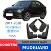 Adecuado para Dongfeng Jingyi S50 2014-2020 Exportación Transfronteriza Guardabarros Guardabarros de Coche Modificación Fábrica