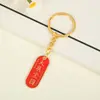 Estilo Nacional Creativo Texto Inspirador Llavero de Metal Ovalado Bendición Llavero de Coche Exquisito Colgante de Bolso Regalo
