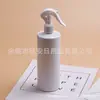 Botella pulverizadora pequeña con forma de ratón 480 ml, botella pulverizadora blanca para regar flores, botella pulverizadora de líquido 480 ml, botella pulverizadora pequeña de alcohol